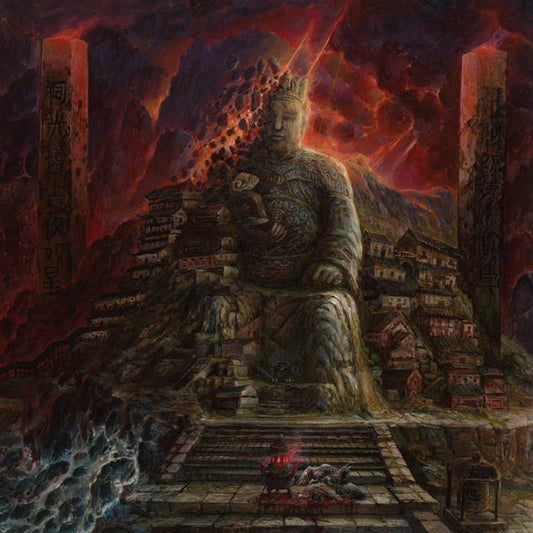 Ripped to Shreds - 劇變 (Jubian) CD