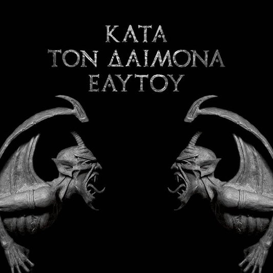 Rotting Christ - Κατά τον δαίμονα εαυτού CD