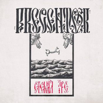 Precentor - Eternal Life mLP