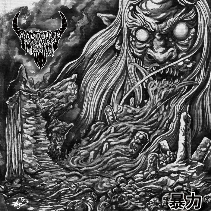 Sadistic Goatmessiah - Violence CD