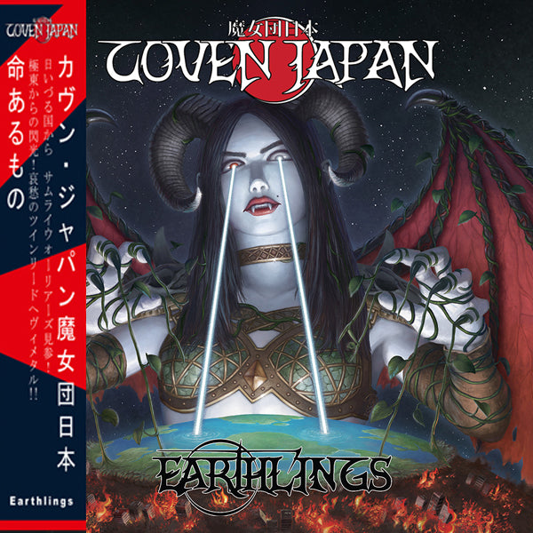 Coven Japan - Earthlings CD